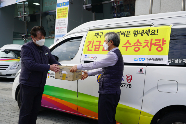 대구시설공단은 교통약자 특별교통수단인 나드리콜을 활용해 코로나19 자가격리자에게 긴급 생필품을 전달하고 있다. 대구시설공단 제공