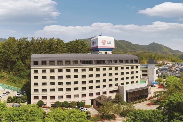 울진 온정면의 LG생활연수원. LG 제공