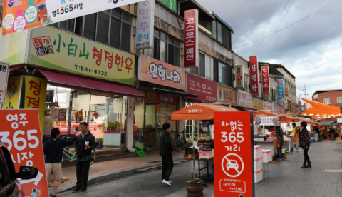 경북 영주시 365시장 상가 임대인들이 