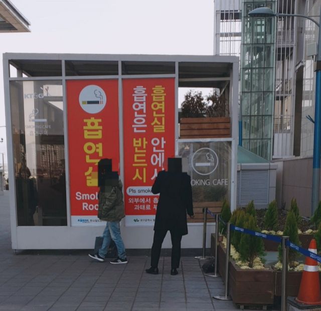 4일 대구 동대구역의 한 흡연구역 밖에서 흡연자들이 담배를 피우고 있다. 코로나19가 확산하며 침과 가래를 통한 비말감염 우려가 높아지고 있어 이들을 바라보는 시민들의 곱지 않다. 이주형 기자