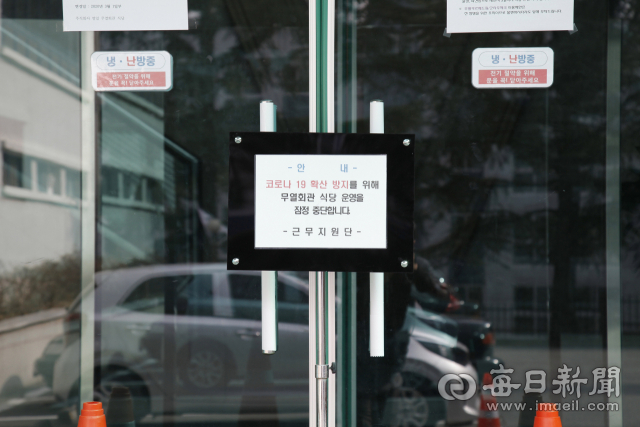 코로나19 여파로 운영을 중단한 육군 제2작전사령부 영내 식당. 2작전사 제공