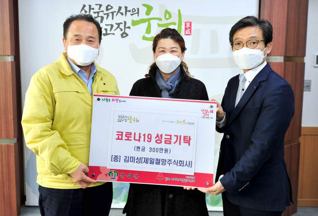 군위군 제공