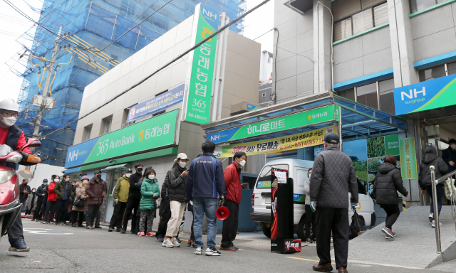 농협 하나로마트 공적 마스크 판매 관련 자료사진. 연합뉴스