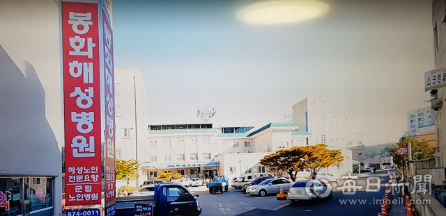 봉화해성병원 전경. 봉화 춘양면 푸른요양원 입소자 가운대 기저질환을 치료를 받기 위해 봉화해성병원에 입원한 환자 4명 가운데 2명이 코로나19 양성 판정을 받았다. 마경대 기자