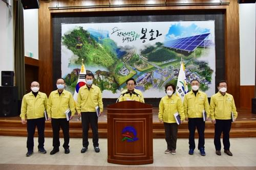 4일 경북 봉화 노인의료복지시설인 푸른요양원에서 신종 코로나바이러스 감염증(코로나19) 확진자 2명이 나왔다고 봉화군이 밝혔다. 이날 열린 코로나19 관련 브리핑에서 엄태항 봉화군수가 발언하고 있다. 연합뉴스