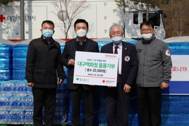 대구백화점, 경북적십자사 관계자들이 생수 2만병 기탁 기념촬영을 하고 있다. 경북적십자사 제공