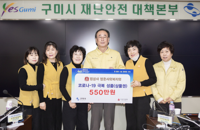 법운사회복지회
