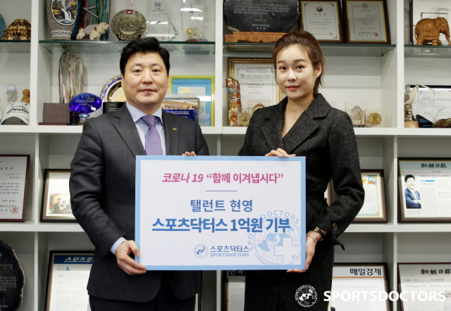 사진. 스포츠닥터스