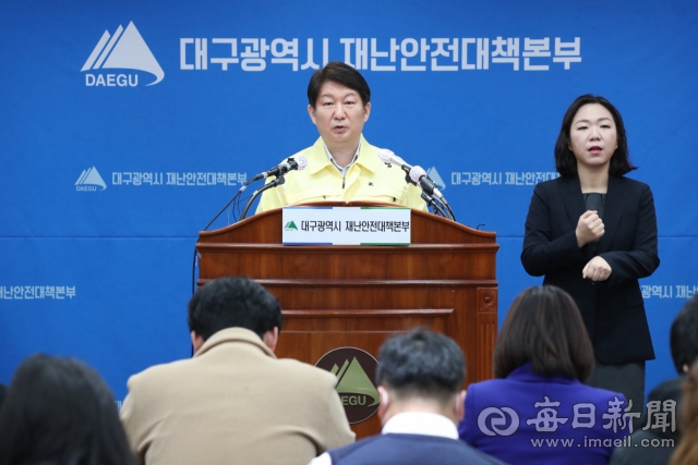 권영진 대구시장이 코로나19 대응 브리핑을 진행하고 있다. 대구시 제공