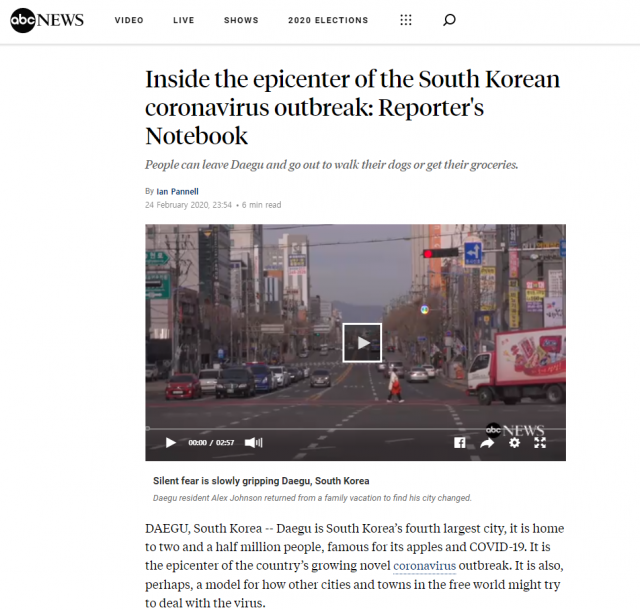 미국 ABC방송 이언 패널(Ian Pannell) 특파원이 코로나19를 극복하기 위해 고군분투하고 있는 대구를 찾아 보도한 기사가 화제다. 미국 ABC 사이트 캡처