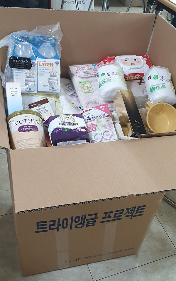 대구 미혼모협회