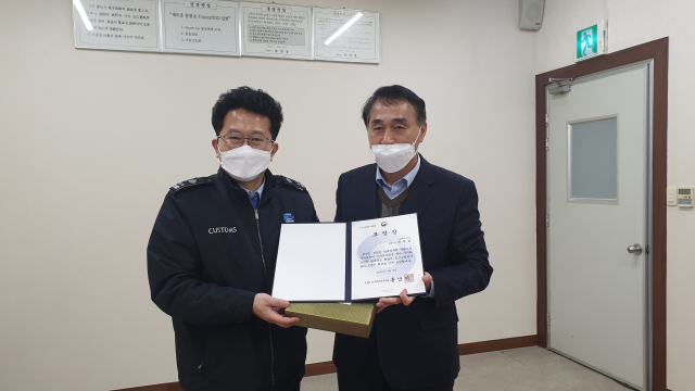 남정웅(왼쪽) 구미세관 서무계장이 김양수 ㈜케이이씨 그룹장에게 기획재정부장관 표창을 전달하고 있다. 구미세관 제공