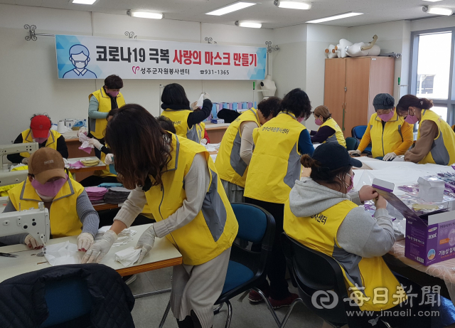 성주군여성단체협의회 회원 등 자발적으로 나선 자원봉사자들이 