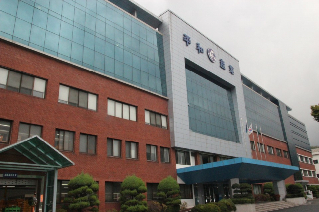 평화홀딩스 건물