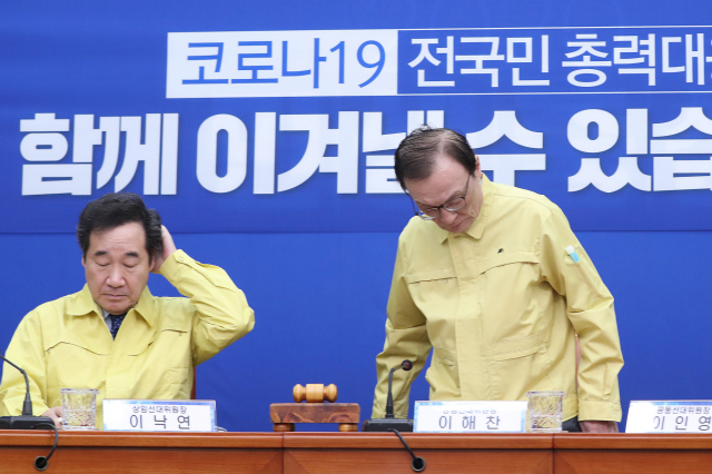 6일 오전 서울 여의도 국회에서 열린 더불어민주당 선거대책위원회 3차 회의에 이낙연, 이해찬 상임선대위원장이 참석하고 있다. 연합뉴스