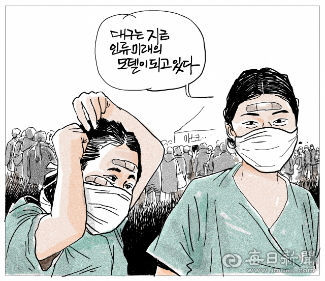 매일희평.김경수화백