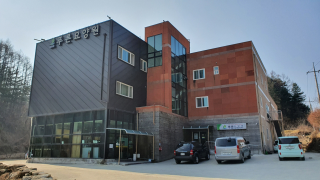 집단 코로나19 확진자가 발생한 경북 봉화군 춘양면 푸른요양원 전경. 마경대 기자