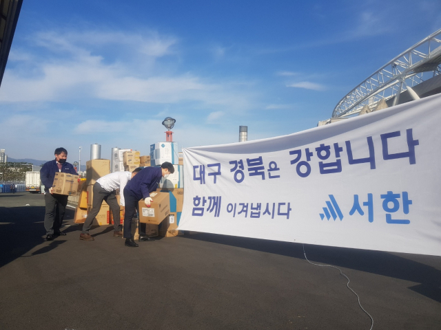 ㈜서한 직원들이 코로나19 의료현장에 라텍스 장갑과 홍삼세트를 전달하고 있다. 서한 제공