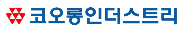 코오롱인더스트리