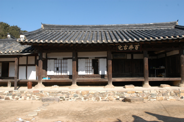 대구 동구 둔산동에 있는 경주 최 씨 종가의 백불고택