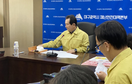 정세균 국무총리가 8일 대구시청에서 중대본 회의를 주재하기 전 면마스크를 벗어놓고 있다. 연합뉴스