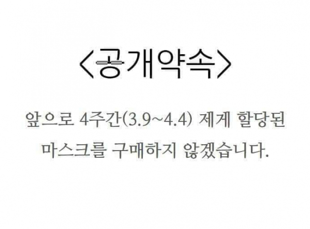 현재 SNS에 확산하고 있는 이미지.