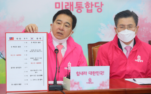 미래통합당 심재철 원내대표가 9일 국회에서 열린 최고위원회의에서 