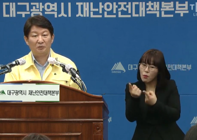 권영진 대구시장이 9일 코로나19 대응 정례브리핑을 하고 있다. 대구시 제공