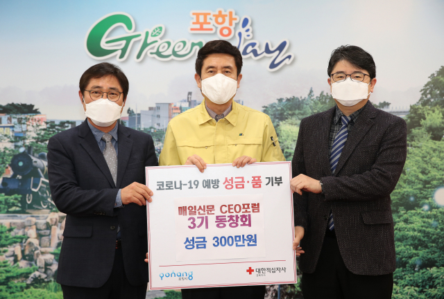 코로나19 성금 전달