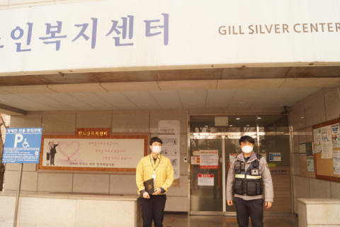 코호트격리된 경북 구미의 한 노인복지시설. 매일신문 DB