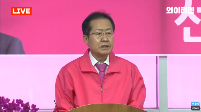 홍준표 전 대표가 9일 경남 양산 선거사무소에서 기자회견을 하고 있다. YTN 캡쳐