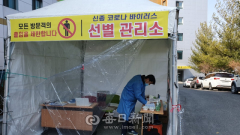 이윤환 인덕의료재단 이사장이 자신이 운영하는 경북 안동 복주요양병원 선별관리소에서 근무하고 있다. 김영진 기자