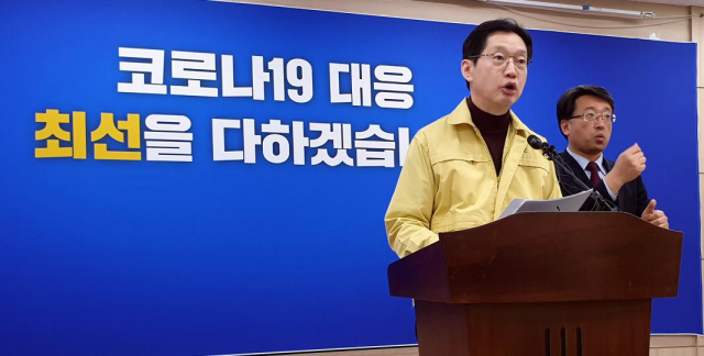 김경수 경남도지사가 8일 경남도청 프레스센터에서 기자회견을 열고 신종 코로나바이러스 감염증(코로나19)으로 위기에 빠진 경제상황을 극복하기 위해 전 국민에게 1인당 재난기본소득 100만원을 지급할 것을 정부와 국회에 건의하고 있다. 연합뉴스