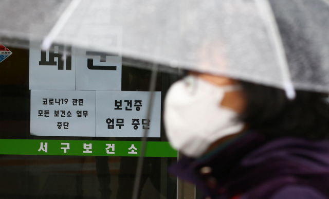 25일 오전 대구시 서구보건소 출입문이 굳게 닫혀있다. 서구보건소에서는 직원 4명이 신종 코로나바이러스 감염증(코로나19) 확진을 받으며 선별진료소 운영 등 모든 업무가 일시 중단됐다. 연합뉴스