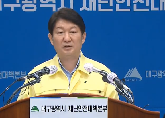 권영진 대구시장이 11일 오전 코로나19 대응 정례브리핑을 하고 있다.