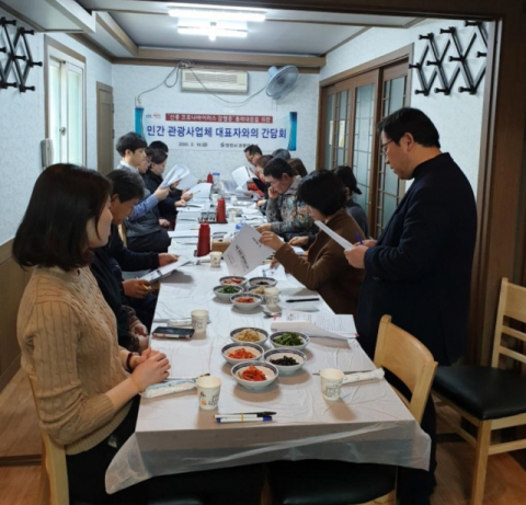 영천시는 침체된 소비심리 회복과 지역경제 활성화를 위해 1천900억원 규모의 소비부문 예산을 조기 집행하기로 했다. 코로나19로 직격탄을 맞은 영천지역 관광업체 대표들과 영천시의 간담회 모습. 영천시 제공