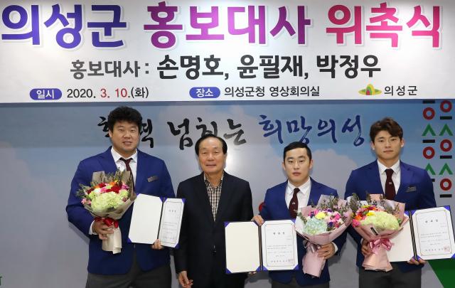김주수 경북 의성군수(왼쪽 두번째)가 의성군청씨름단 손명호(왼쪽 첫번째) 백두장사와 윤필재(오른쪽 두번째)·박정우(오른쪽 첫번째) 태백장사에게 의성군 홍보대사 위촉장을 전달하고 기념 촬영을 하고 있다. 의성군 제공