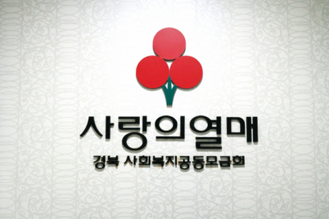 전우헌 전 경북도 경제부지사