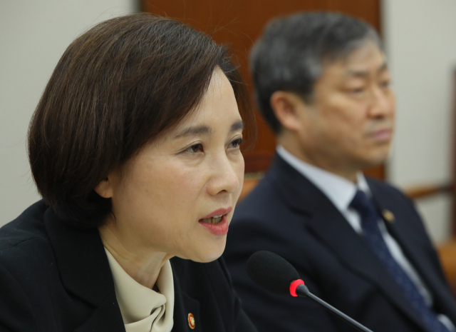 유은혜 교육부 장관이 10일 국회 교육위원회 전체회의에서 추경안 관련 질의에 답변하고 있다. 연합뉴스