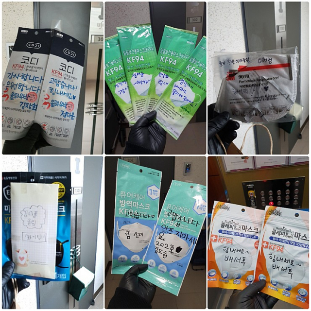 구호물품과 함께 따뜻한 메시지들이 시민들에게 감동을 주고 있다. 지난 7일부터 시민 박우용(43) 씨가 수합한 마스크와 포장지에 적힌 응원 글들은 11일 오전 칠곡경북대병원에 전달될 예정이다. 박우용 씨 제공