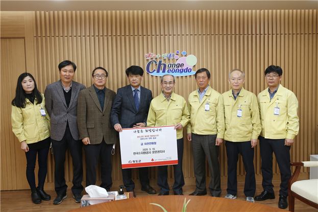 K-water 운문권지사가 10일 코로나19 극복을 위해 경북사회복지공동모금회를 통해 청도군에 성금 2천만원을 지정 기탁했다. K-water 운문권지사 제공