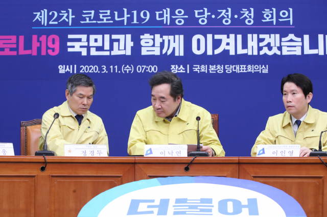 더불어민주당 이낙연 코로나19국난극복위원장(가운데)과 정경두 국방부 장관이 11일 서울 여의도 국회에서 열린 제2차 코로나19 대응 당·정·청회의에서 논의하고 있다. 연합뉴스