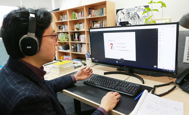 DGIST 기초학부 박종래 교수가 연구실에서 Blackboard Collaborate Ultra를 이용해 실시간
