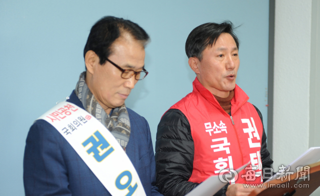 권오을, 권택기 등 안동예천선거구 무소속 후보들이 11일 기자회견을 열어 단일화를 시작하기로 했다고 선언했다. 엄재진 기자
