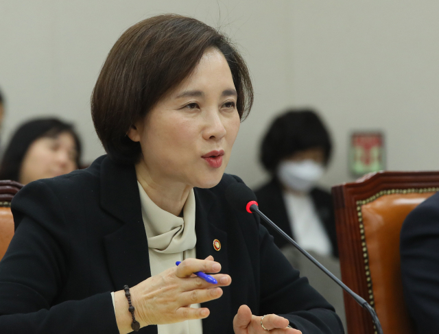 유은혜 교육부 장관이 10일 국회 교육위원회 전체회의에서 추경안 관련 질의에 답변하고 있다. 연합뉴스