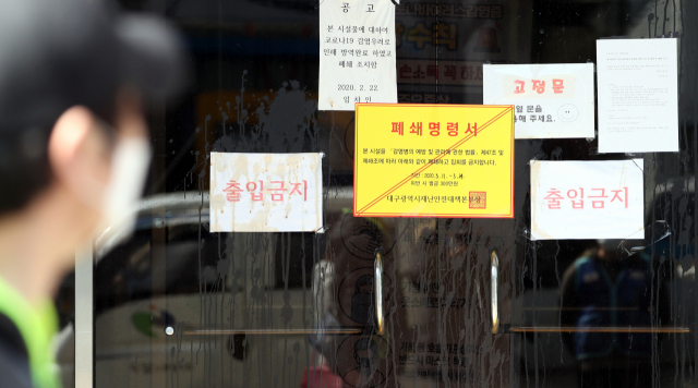 11일 오후 대구시 남구 대명동 신천지 대구교회 출입문이 누군가가 던진 계란으로 얼룩져 있다. 경찰은 최근 신종 코로나바이러스 감염증(코로나19) 확산과 관련해 누군가가 항의의 뜻으로 던졌을 가능성을 염두에 두고 사건 경위를 조사하고 있다. 연합뉴스