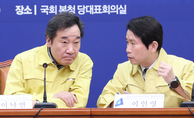 더불어민주당 이낙연 코로나19국난극복위원장(왼쪽)과 이인영 총괄본부장이 11일 서울 여의도 국회에서 열린 제2차 코로나19 대응 당정청회의에서 논의하고 있다. 연합뉴스