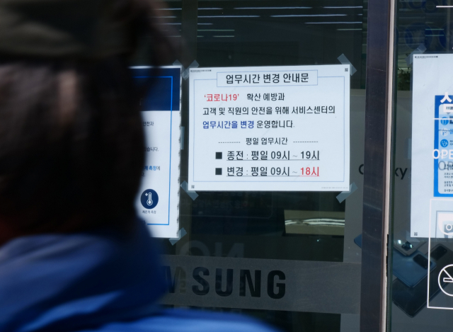 서울 구로 콜센터 관련 확진자 90명이 나온 가운데 11일 오전 