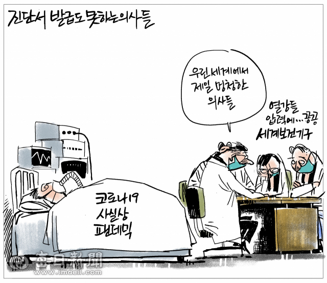 매일희평.김경수화백