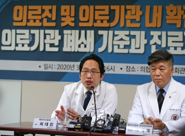 최대집 대한의사협회 회장이 9일 오후 서울 용산구 대한의사협회 임시회관에서 열린 